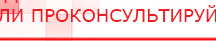 купить Перчатки электроды - Электроды Меркурий Медицинский интернет магазин - denaskardio.ru в Нальчике